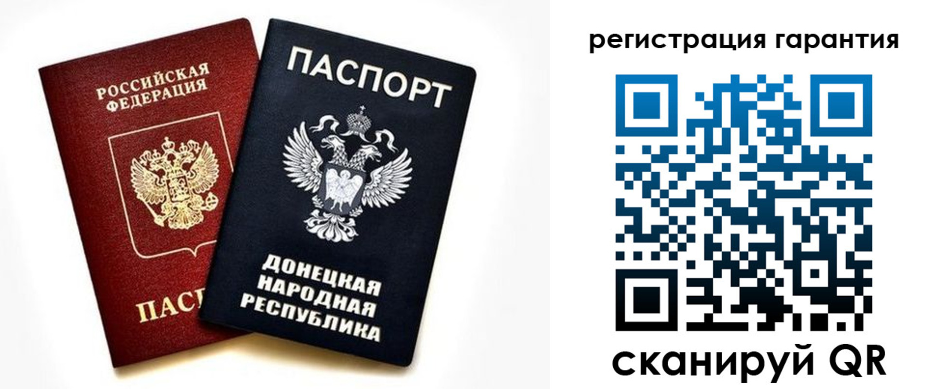 временная регистрация для школы в Красноуральске