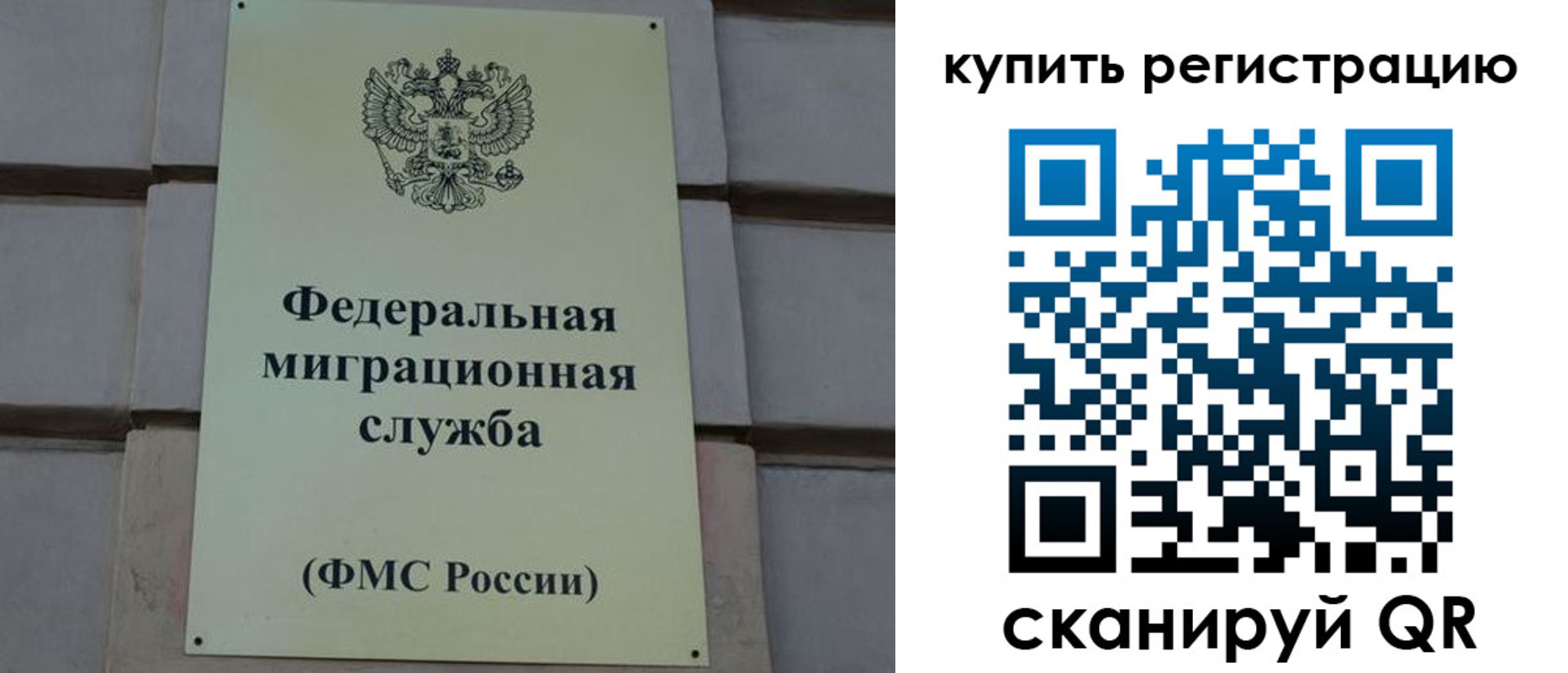 прописка регистрация в Красноуральске
