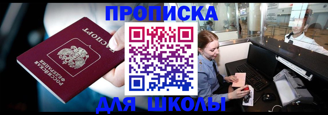 временная регистрация собственник в Красноуральске