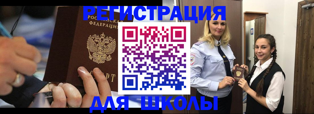 временная регистрация в Красноуральске