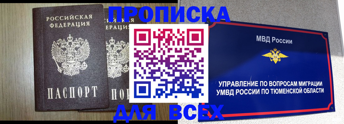 временная регистрация госуслуги в Красноуральске