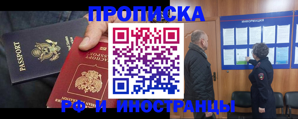 пропишу в квартире в Красноуральске